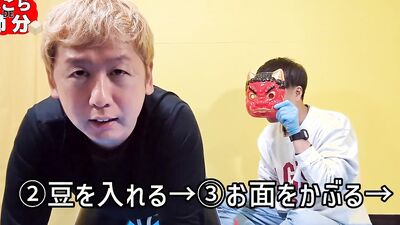The Japanese festival where they throw beans at you - Setsubun