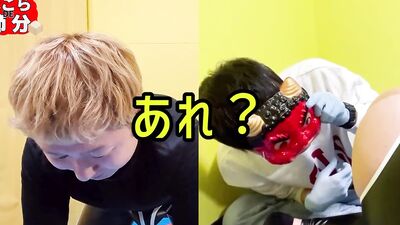 The Japanese festival where they throw beans at you - Setsubun