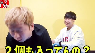 The Japanese festival where they throw beans at you - Setsubun