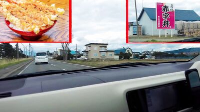 [Fan collaboration] I went to Hokkaido to bully de M pervert-kun Gachifan ww