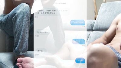 [Fan collaboration] I went to Hokkaido to bully de M pervert-kun Gachifan ww