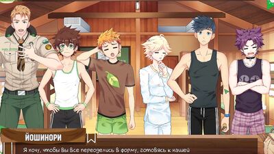Game: Friends Camp, Episode 6 - Keitaro decided to jerk off in the shower. (Russian voice acting)