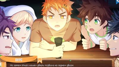 Game: Friends Camp, Episode 6 - Keitaro decided to jerk off in the shower. (Russian voice acting)