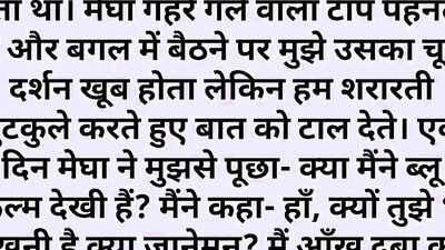 in friendship