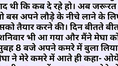 in friendship