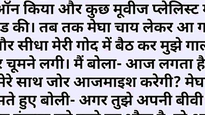 in friendship