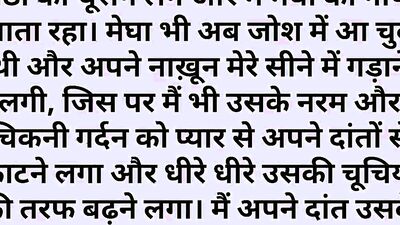 in friendship