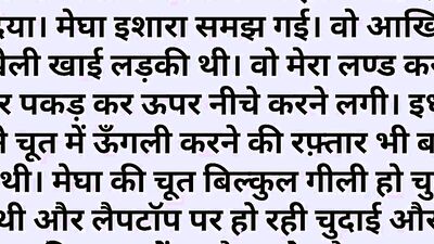 in friendship
