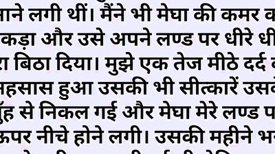 in friendship
