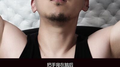 EdgeMePlease Mandarin Cum Control Instruction Challenge 中文版