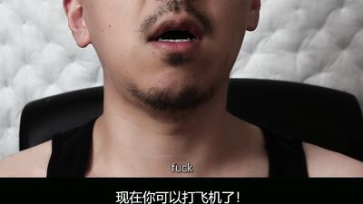 EdgeMePlease Mandarin Cum Control Instruction Challenge 中文版