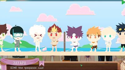 Game: Friends Camp path 2, part 9 - volleyball with Taiga (russian voiceover)