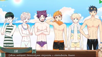 Game: Friends Camp path 2, part 9 - volleyball with Taiga (russian voiceover)