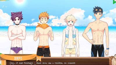 Game: Friends Camp path 2, part 9 - volleyball with Taiga (russian voiceover)