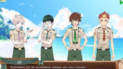 Game: Friends Camp path 2, part 8 - Taiga's sexy swimming trunks (russian voiceover)