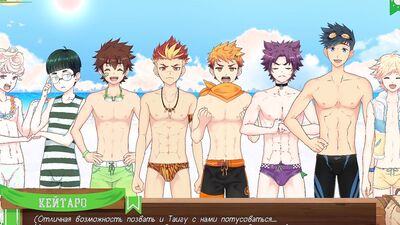 Game: Friends Camp path 2, part 8 - Taiga's sexy swimming trunks (russian voiceover)