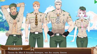 Game: Friends Camp path 2, part 8 - Taiga's sexy swimming trunks (russian voiceover)