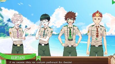 Game: Friends Camp path 2, part 8 - Taiga's sexy swimming trunks (russian voiceover)