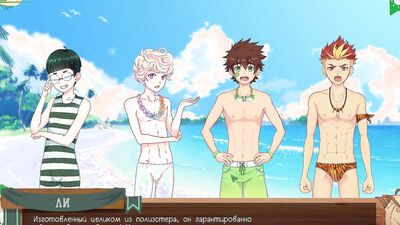 Game: Friends Camp path 2, part 8 - Taiga's sexy swimming trunks (russian voiceover)