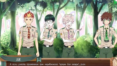 Game: Friends Camp path 2, part 7 - In the forest with Taiga (russian voiceover)