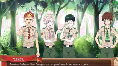 Game: Friends Camp path 2, part 7 - In the forest with Taiga (russian voiceover)