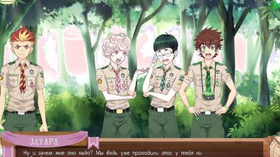 Game: Friends Camp path 2, part 7 - In the forest with Taiga (russian voiceover)