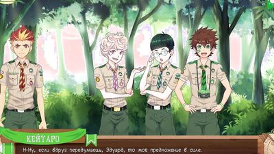 Game: Friends Camp path 2, part 7 - In the forest with Taiga (russian voiceover)