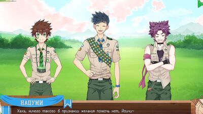 Game: Friends Camp path 2, part 7 - In the forest with Taiga (russian voiceover)