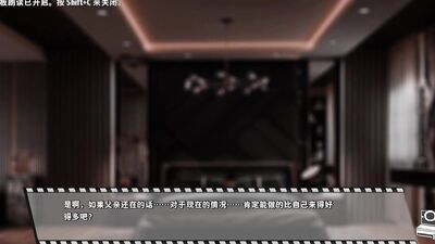 furry novelgame [Bang×Bang] Play video translated into Japanese [part15]