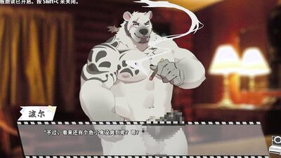 furry novelgame [Bang×Bang] Play video translated into Japanese [part15]