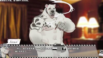 furry novelgame [Bang×Bang] Play video translated into Japanese [part15]