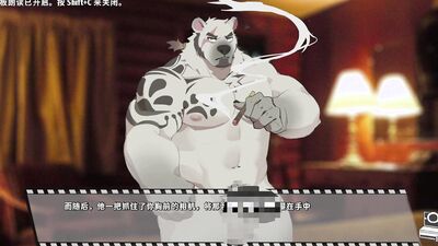 furry novelgame [Bang×Bang] Play video translated into Japanese [part15]
