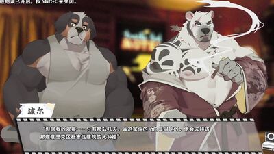 furry novelgame [Bang×Bang] Play video translated into Japanese [part15]