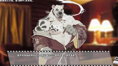 furry novelgame [Bang×Bang] Play video translated into Japanese [part15]