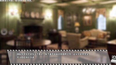 furry novelgame [Bang×Bang] Play video translated into Japanese [part9]