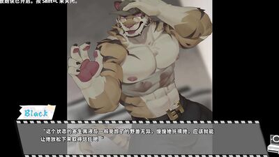 furry novelgame [Bang×Bang] Play video translated into Japanese [part9]
