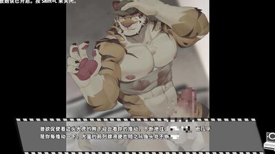 furry novelgame [Bang×Bang] Play video translated into Japanese [part9]