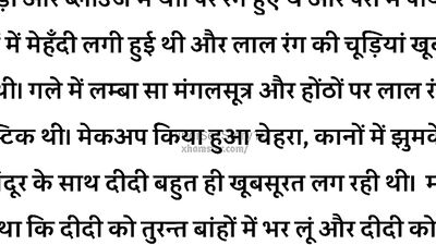 Married stepcousin fucked in their house ~ Hindi Sex Story ~Hindi Sex Stories ~ Sex Stoy | Hindi New Story Brother-in-Law