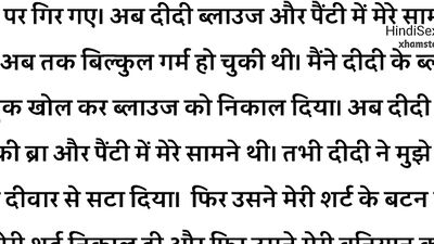 Married stepcousin fucked in their house ~ Hindi Sex Story ~Hindi Sex Stories ~ Sex Stoy | Hindi New Story Brother-in-Law