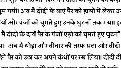 Married stepcousin fucked in their house ~ Hindi Sex Story ~Hindi Sex Stories ~ Sex Stoy | Hindi New Story Brother-in-Law