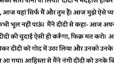 Married stepcousin fucked in their house ~ Hindi Sex Story ~Hindi Sex Stories ~ Sex Stoy | Hindi New Story Brother-in-Law