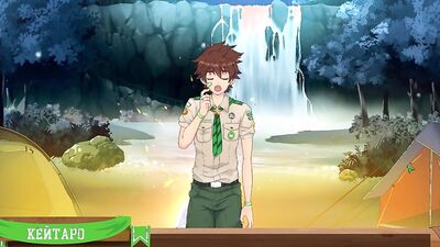 Game: Friends Camp Way 2, part 23 - Beautiful mountains, conversation (Russian voice acting)
