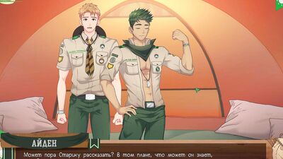 Game: Friends Camp Way 2, part 22 - Taiga wanted to help us (Russian voice acting)