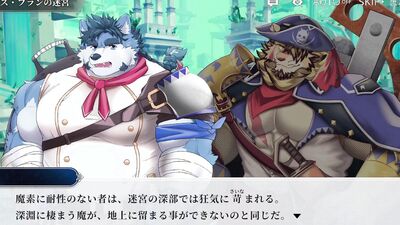 furry social game Anothereidos [Stories 39 to 43]