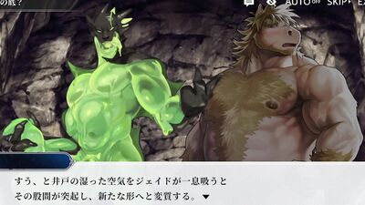 furry social game Anothereidos [Stories 38]