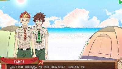 Game: Friends Camp Way 2, Episode 19 - A Special Place (Russian voiceover)