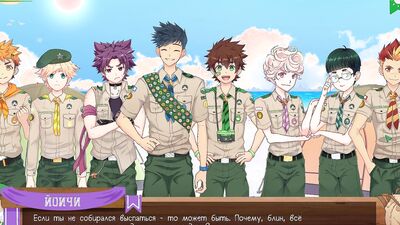 Game: Friends Camp Way 2, Episode 19 - A Special Place (Russian voiceover)
