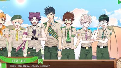 Game: Friends Camp Way 2, Episode 19 - A Special Place (Russian voiceover)