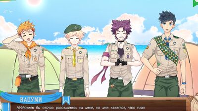 Game: Friends Camp Way 2, Episode 19 - A Special Place (Russian voiceover)
