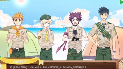 Game: Friends Camp Way 2, Episode 19 - A Special Place (Russian voiceover)